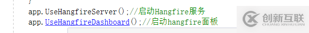 如何在ASP.NET CORE中實(shí)現(xiàn)一個(gè)Hangfire功能