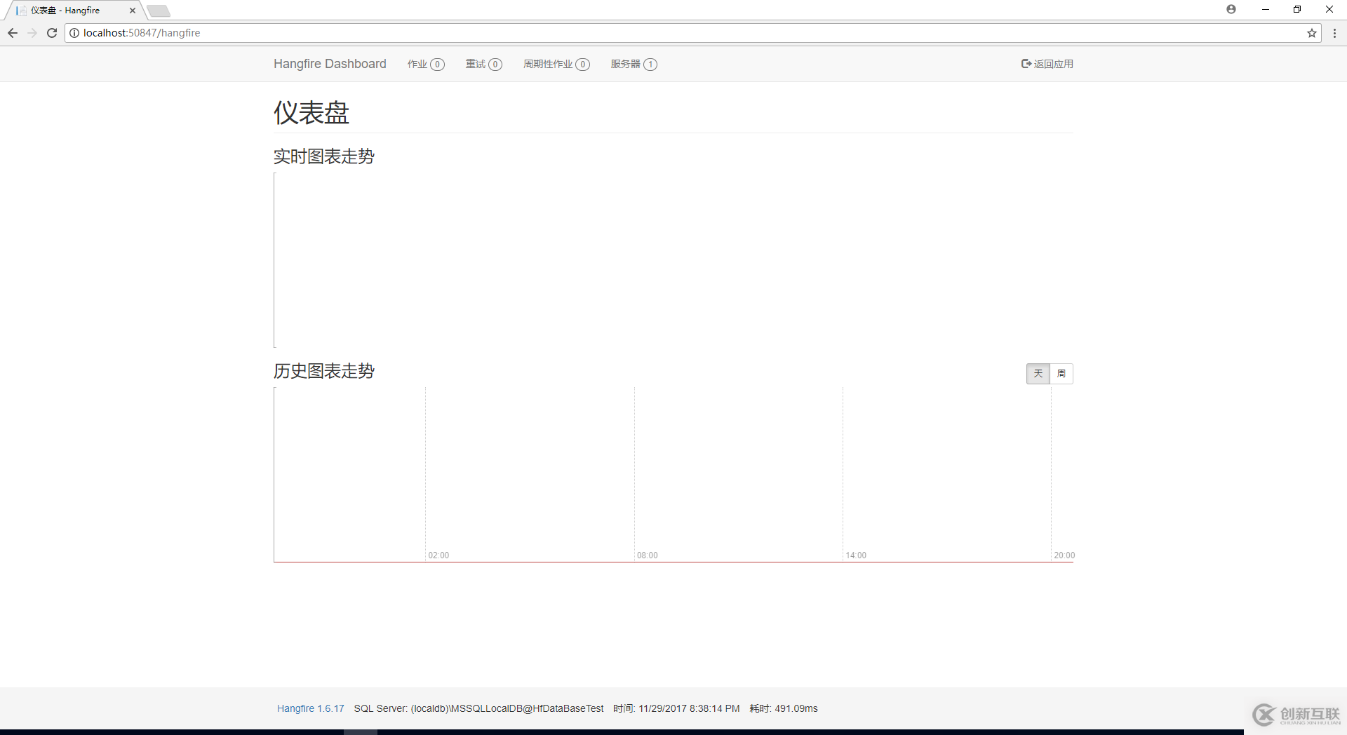 如何在ASP.NET CORE中實(shí)現(xiàn)一個(gè)Hangfire功能