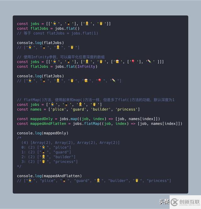 ES10的13個新特性示例(小結)