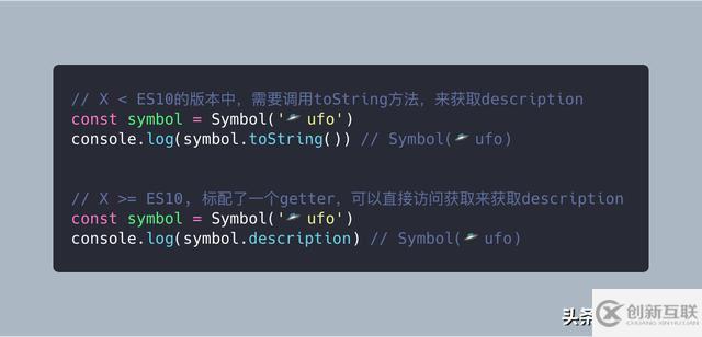 ES10的13個新特性示例(小結)