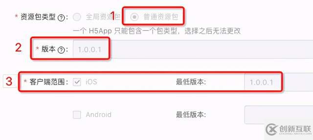 mPaaS-iOS小程序打不開問題的解決方案是什么