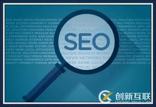 企業網站排名怎么做好SEO優化?