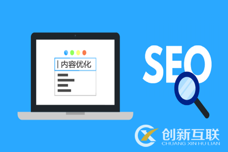 seo優化人員做收錄需要注意哪些問題？