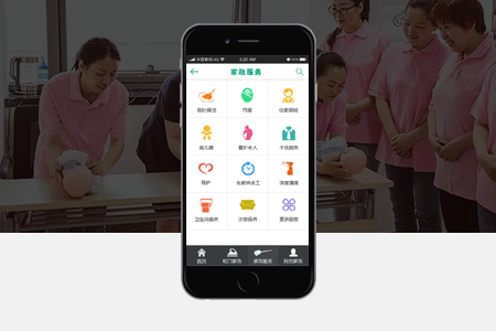 家政APP開發,月嫂APP開發